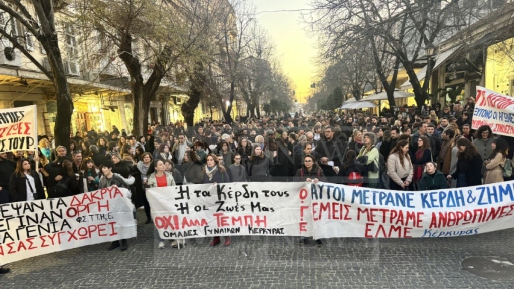 Κέρκυρα: Πλήθος κόσμου στην κινητοποίηση για την τραγωδία των Τεμπών