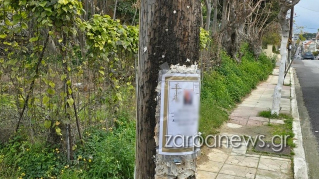 Χανιά: Πρόστιμο 2.000 ευρώ σε γραφείο τελετών για κηδειόχαρτο σε κολώνα