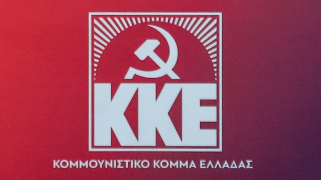 Ευρωομάδα ΚΚΕ: «Έγκλημα στα Τέμπη: Συνένοχη η στρατηγική της ΕΕ»