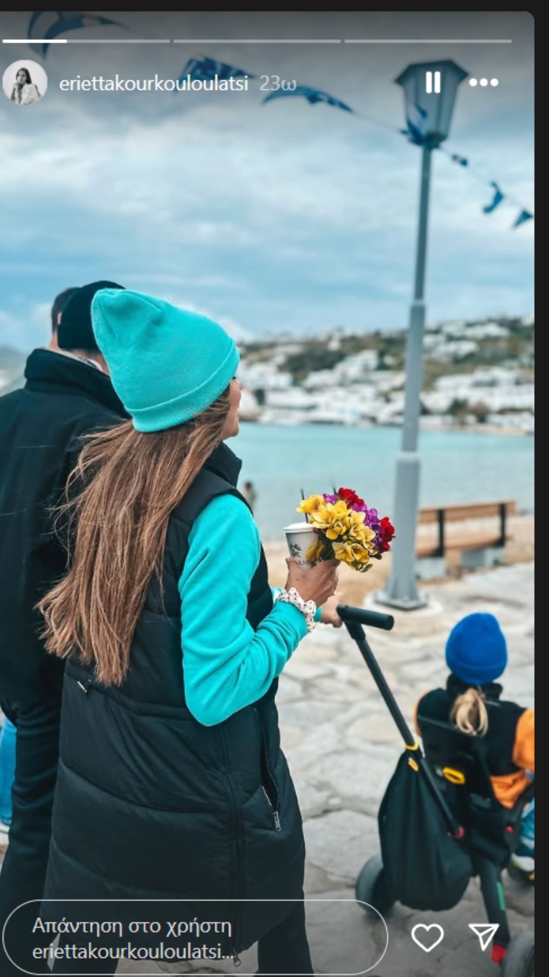 Εριέττα Κούρκουλου