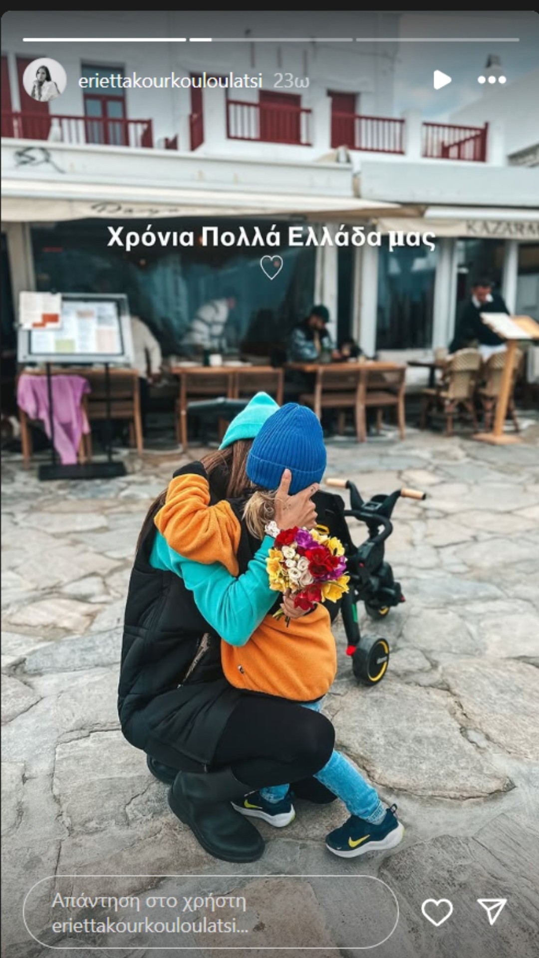 Εριέττα Κούρκουλου
