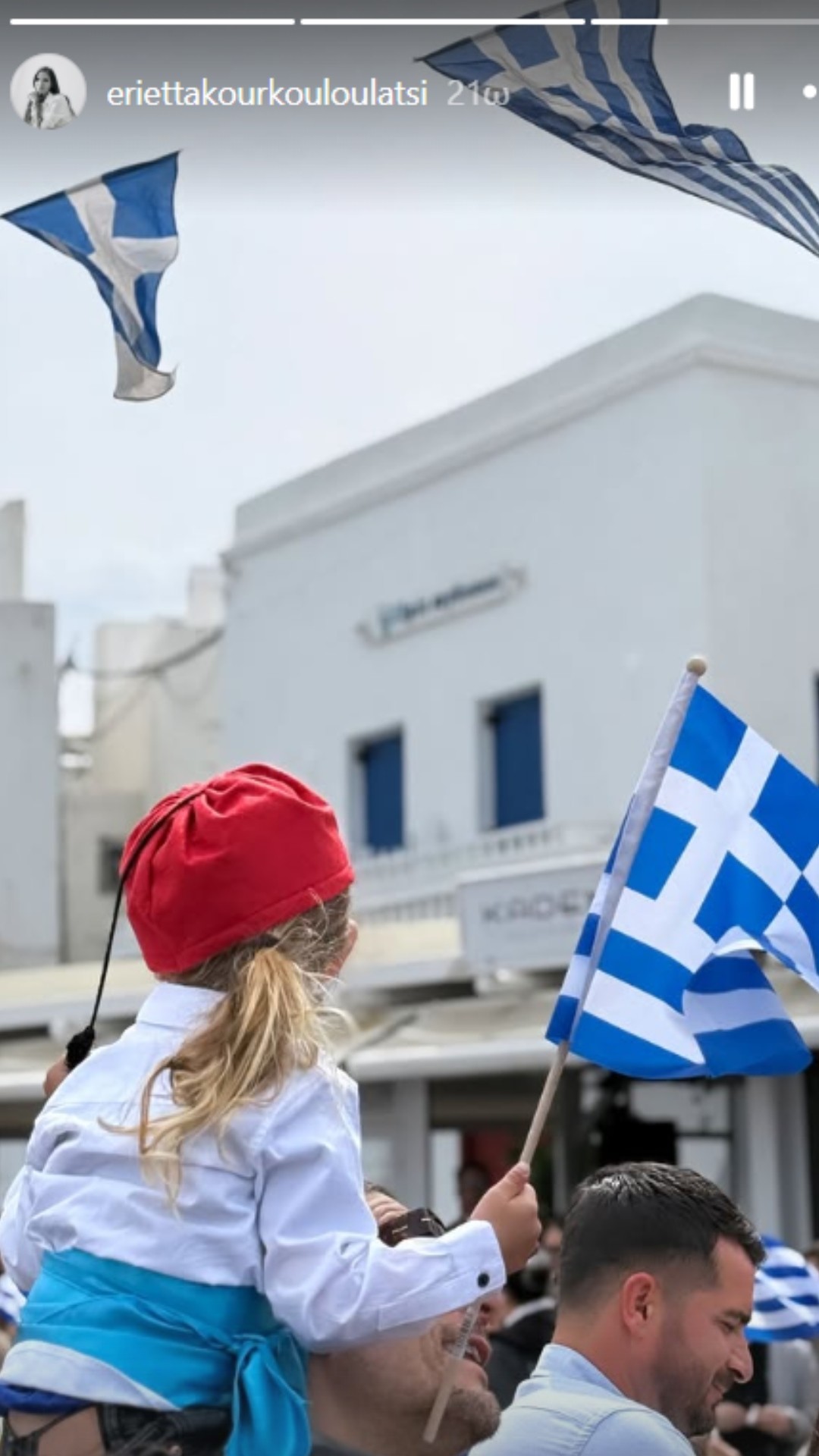 Εριέττα Κούρκουλου