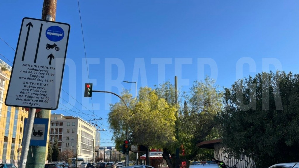 «Βροχή» τα πρόστιμα για τους οδηγούς που κινούνται στη λεωφορειολωρίδα – Τι να προσέξετε (pic)