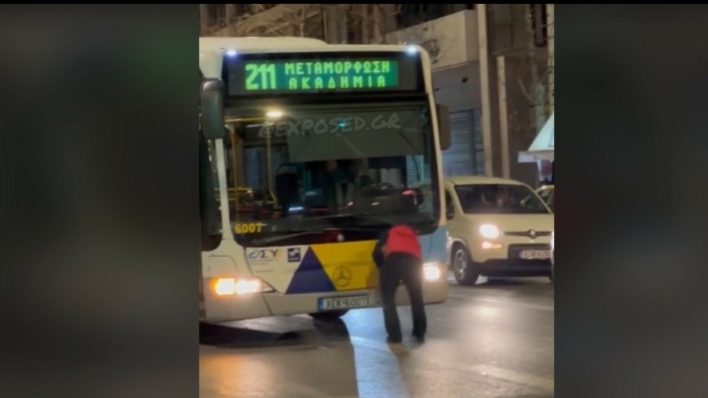 Απίστευτη επίθεση από γυναίκα σε λεωφορείο – Ξήλωσε με κλωτσιά την μπροστινή όψη (Βίντεο)