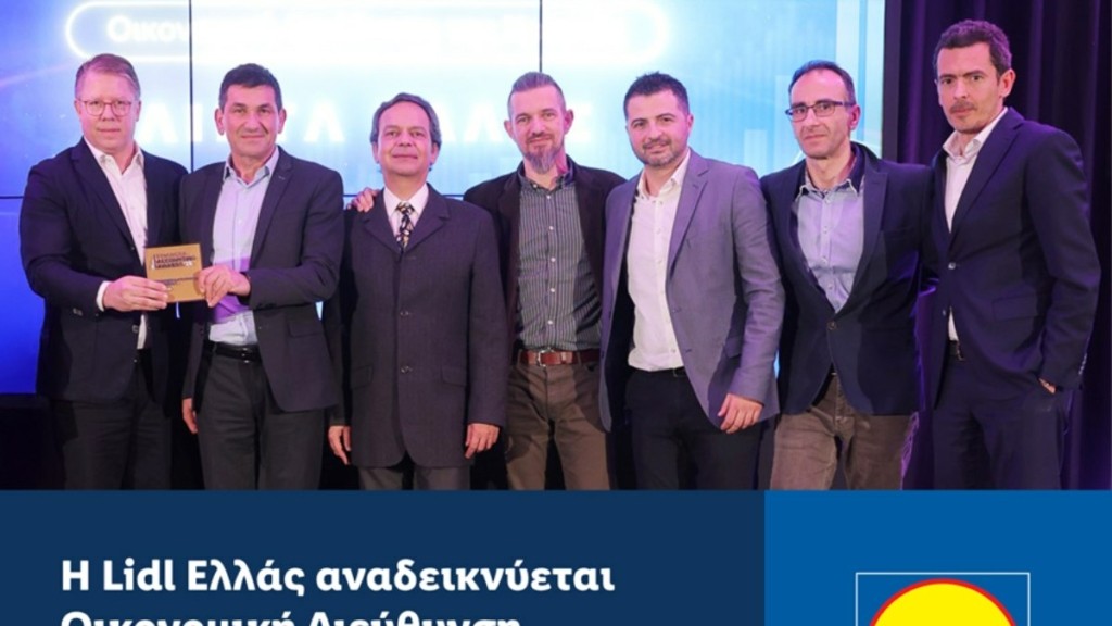 Η Lidl Ελλάς αναδεικνύεται Οικονομική Διεύθυνση της Χρονιάς στα Finance & Accounting Awards 2025