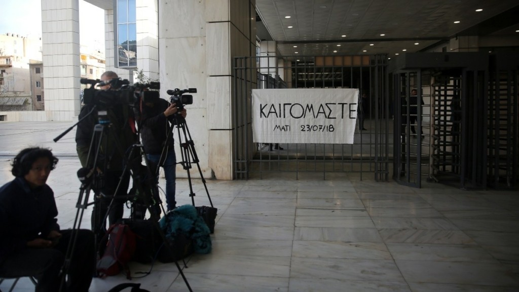 Δίκη για το Μάτι: Η ακτινογραφία της τραγωδίας όπως διατυπώθηκε στην εισαγγελική πρόταση