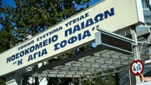 Βρέφος μόλις 7 ημερών μεταφέρθηκε νεκρό στο Παίδων “Αγία Σοφία” – Το είχαν πάει πρώτα σε κτηνιατρείο