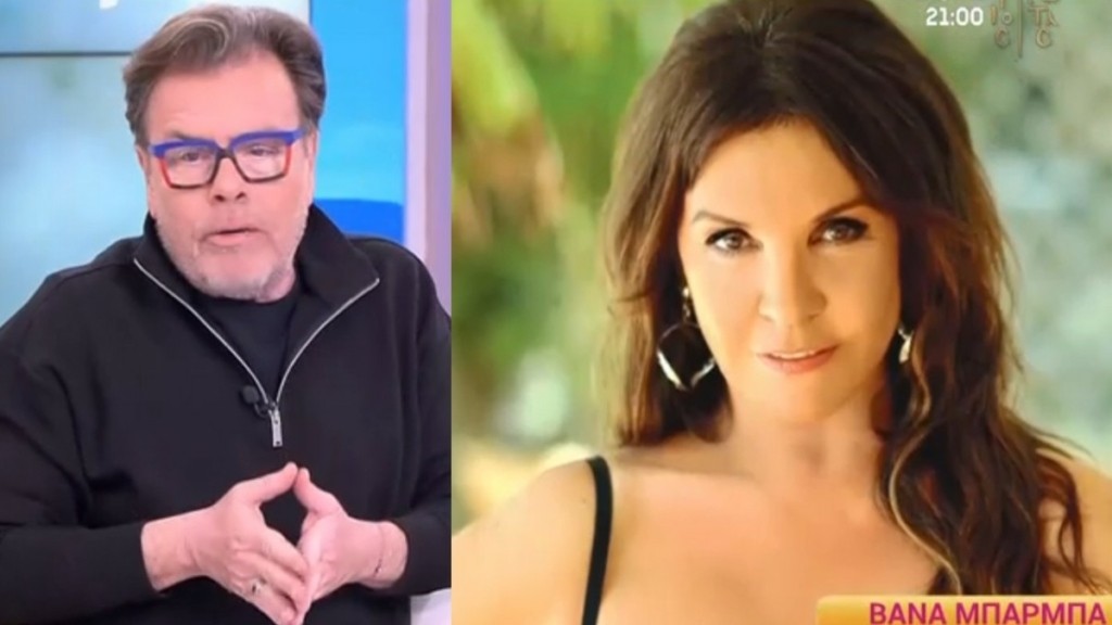 Δημήτρης Παπανώτας για Βάνα Μπάρμπα: “Βγαίνει η κάθε μια που έχει τον πόνο της…και της φταίμε εμείς”