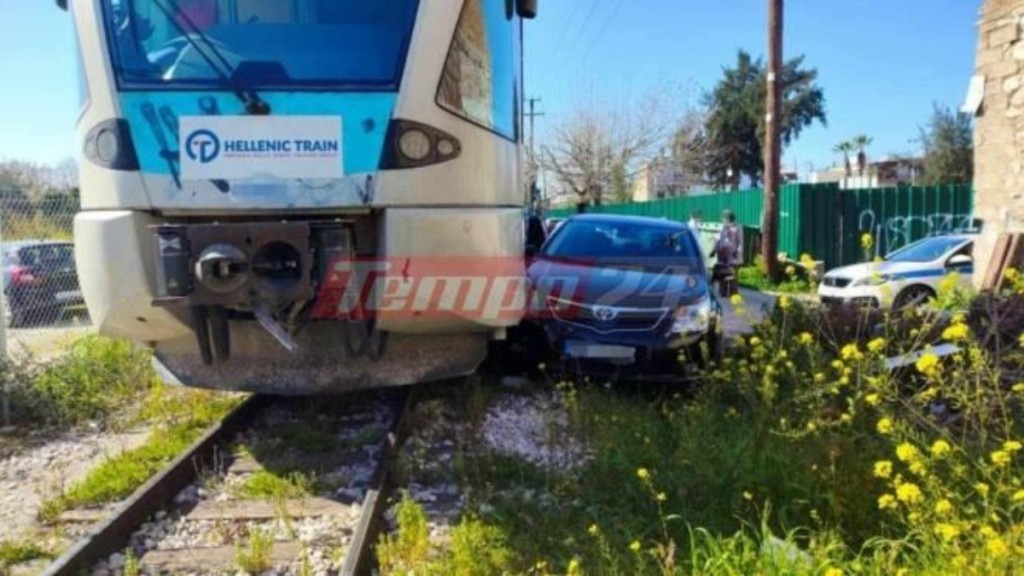 Πάτρα: Τρένο παρέσυρε ΙΧ που ήταν παρκαρισμένο στις γραμμές