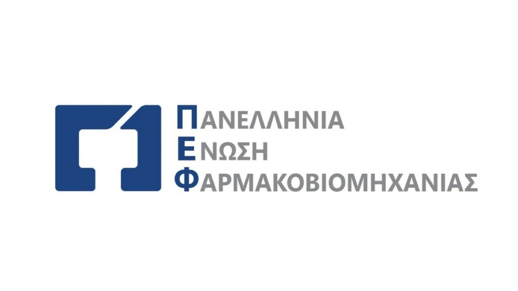 Ευρωπαϊκός κανονισμός για τα κρίσιμα φάρμακα: Bασικός Πυλώνας η Ελληνική Φαρμακοβιομηχανία