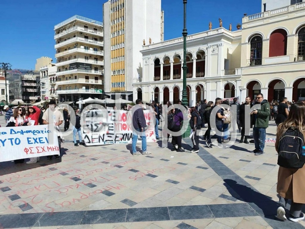 Πάτρα: Στους δρόμους μαθητές και φοιτητές για τα Τέμπη (Φωτογραφίες)