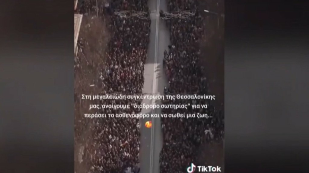 Θεσσαλονίκη: Η στιγμή που διαδηλωτές ανοίγουν «διάδρομο σωτηρίας» για να περάσει ασθενοφόρο του ΕΚΑΒ