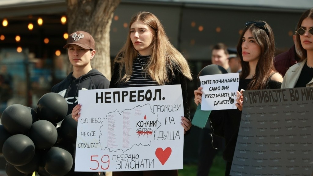 Θεσσαλονίκη: Εκδήλωση μνήμης για τα θύματα της φονικής πυρκαγιάς στην πόλη Κότσανι