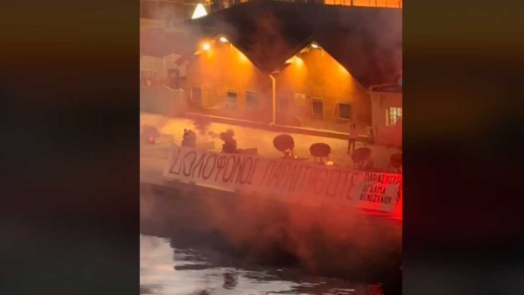 Το τεράστιο πανό από τους φοιτητικούς συλλόγους στο λιμάνι της Θεσσαλονίκης τη στιγμή του ηλιοβασιλέματος (ΒΙΝΤΕΟ)