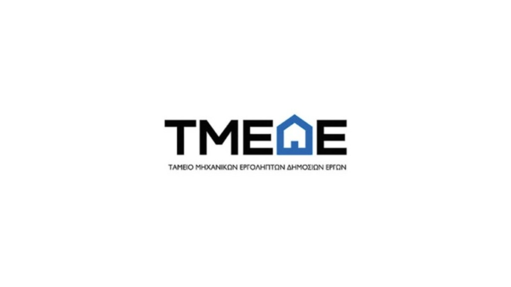 Άτοκα δάνεια και mentoring σε γυναίκες μηχανικούς από το ΤΜΕΔΕ