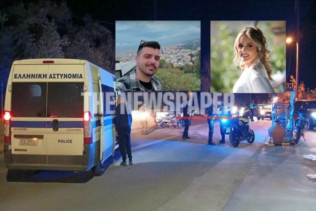 Δράμα δίχως τέλος στον Βόλο: Πέθανε και ο πατέρας του 31χρονου που σκοτώθηκε σε τροχαίο με τη σύζυγό του