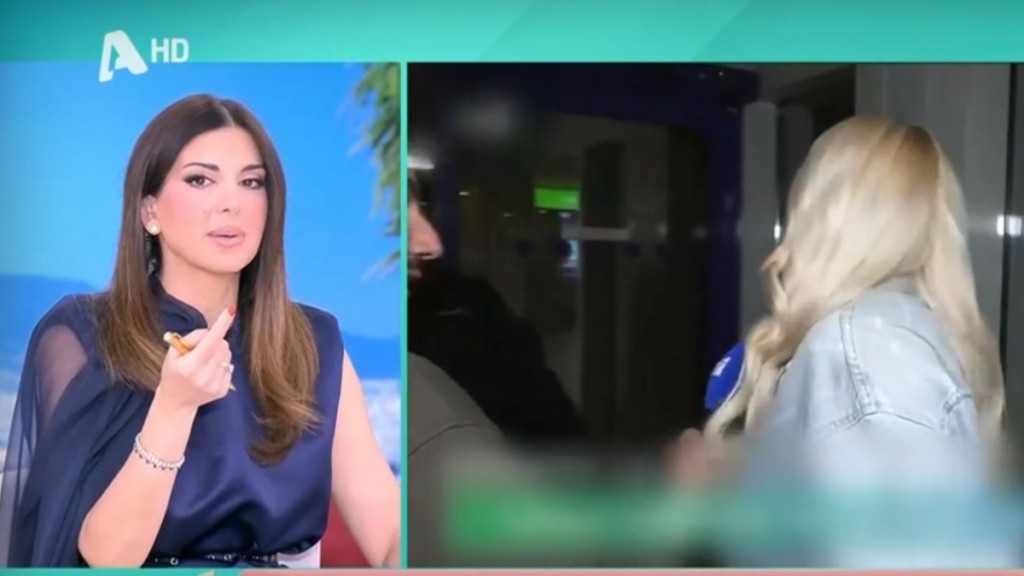 Σταματίνα Τσιμτσιλή για Ιωάννα Τούνη: “Εδώ βλέπουμε έναν πολύ έντονο εκνευρισμό που την περιμένουν οι δημοσιογράφοι”
