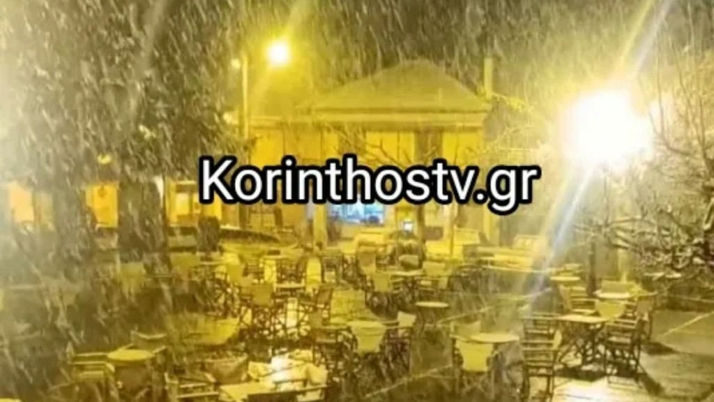 Κορινθία: Χιονίζει στα χωριά του Φενεού (Βίντεο – Φωτογραφίες)