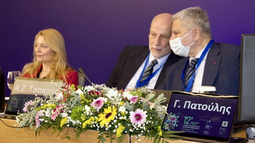 Clawback: Το άδικο μέτρο που ταλανίζει τα ιδιωτικά εργαστήρια στο επίκεντρο του 12ου Πανελληνίου Συνεδρίου Κλινικής Μικροβιολογίας και Ιατρικής Βιοπαθολογίας