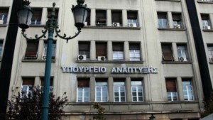 Υπουργείο Ανάπτυξης: Έρχονται «καμπάνες» στις εταιρείες πιστοποίησης βιολογικών προϊόντων για παραβάσεις της νομοθεσίας