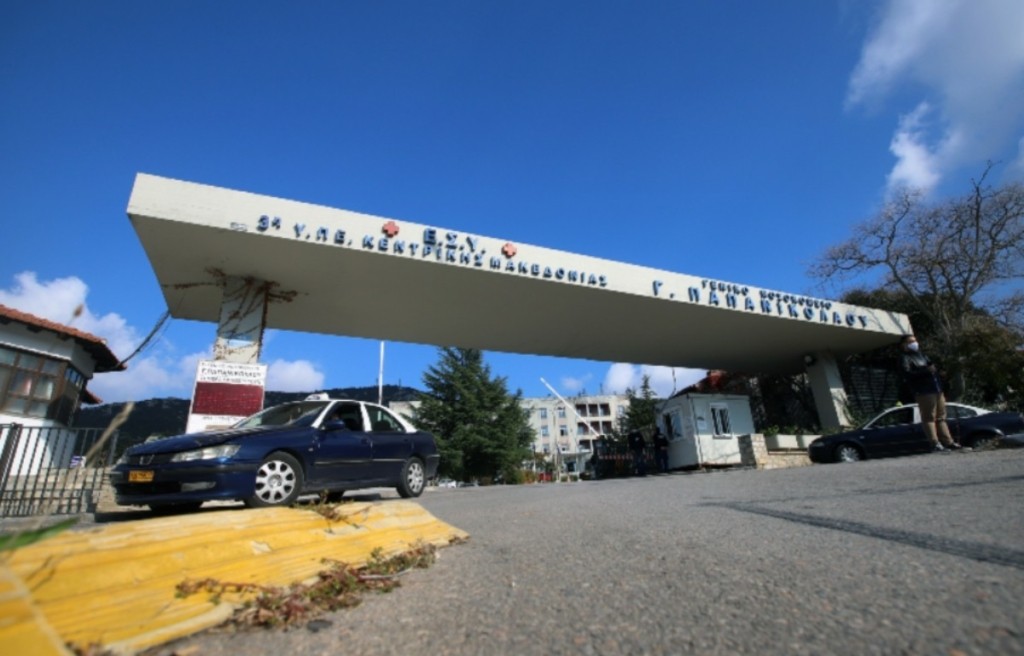Βόρεια Μακεδονία: Ποια είναι η κατάσταση των τριών εγκαυματιών στο “Παπανικολάου”