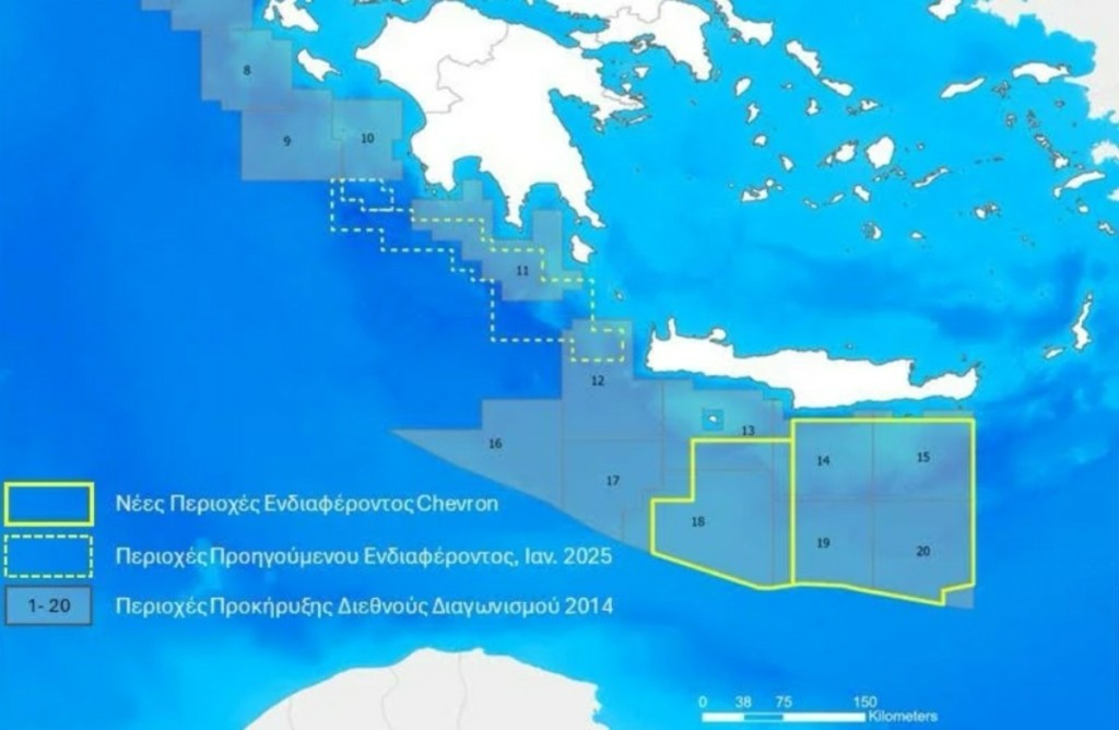 Chevron: «Είμαστε έτοιμοι να συνεργαστούμε με την κυβέρνηση της Ελλάδας για την ολοκλήρωση της αδειοδότησης»
