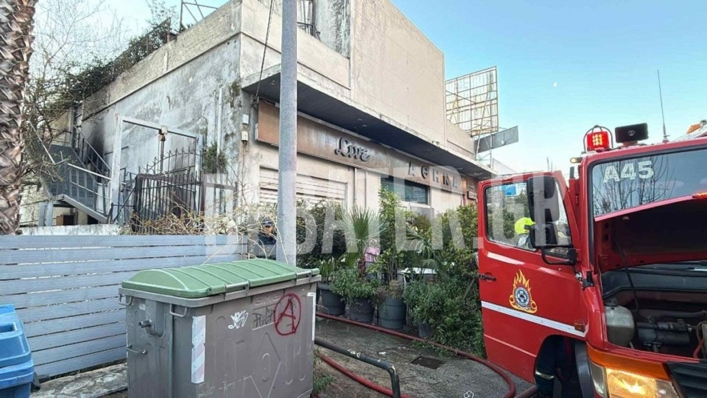 Φωτιά σε θερινό κινηματογράφο στο Χαλάνδρι (Βίντεο)