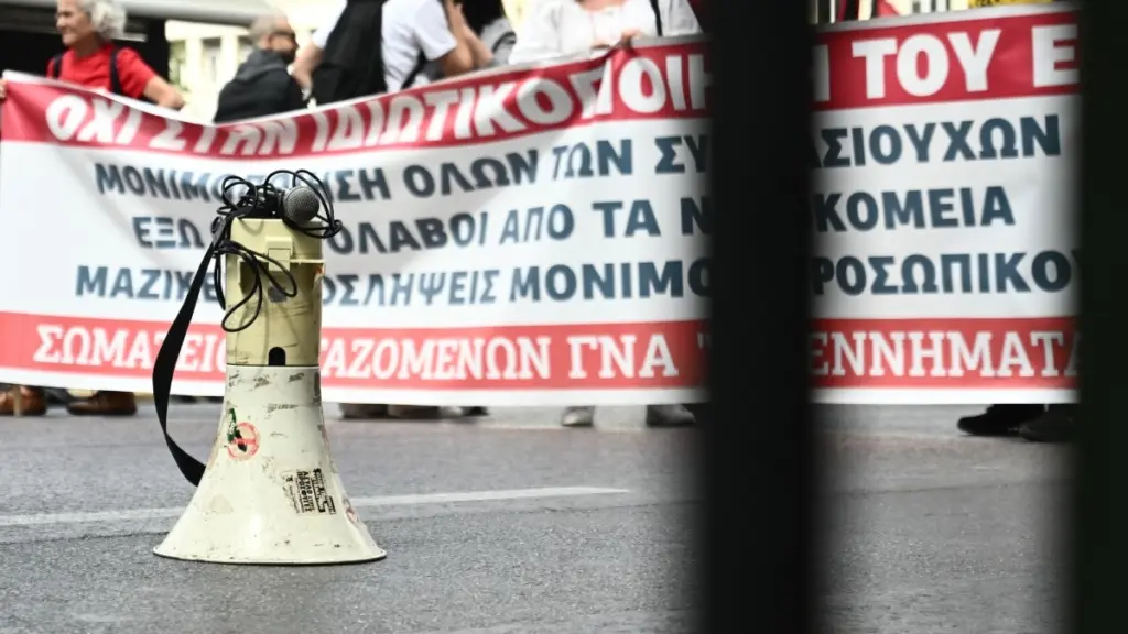 Απεργία 9 Απριλίου: Στους δρόμους οι εργαζόμενοι – Ποιες ώρες θα κινούνται μετρό, ηλεκτρικός, λεωφορεία, τρόλεϊ