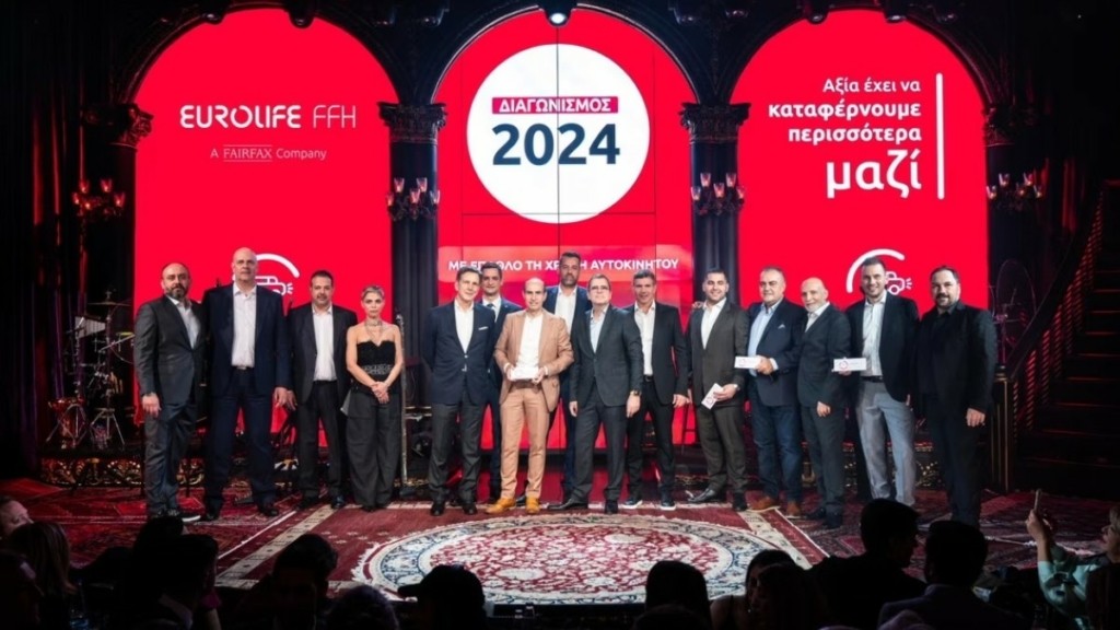 Η Eurolife FFH βράβευσε τους κορυφαίους συνεργάτες της
