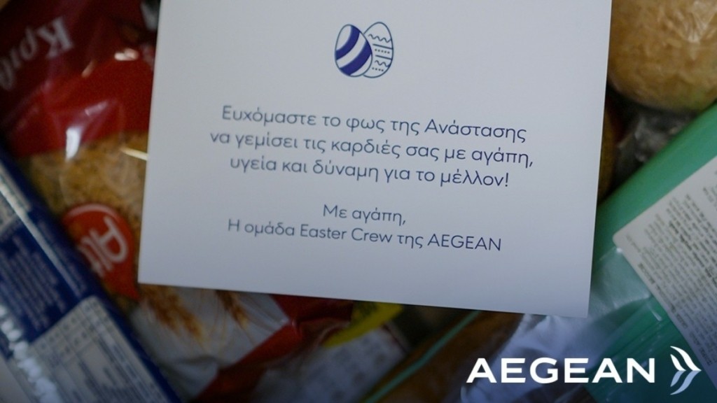 AEGEAN Easter Crew: Ακόμα μια πασχαλινή δράση προσφοράς και αλληλεγγύης από την εθελοντική ομάδα εργαζομένων