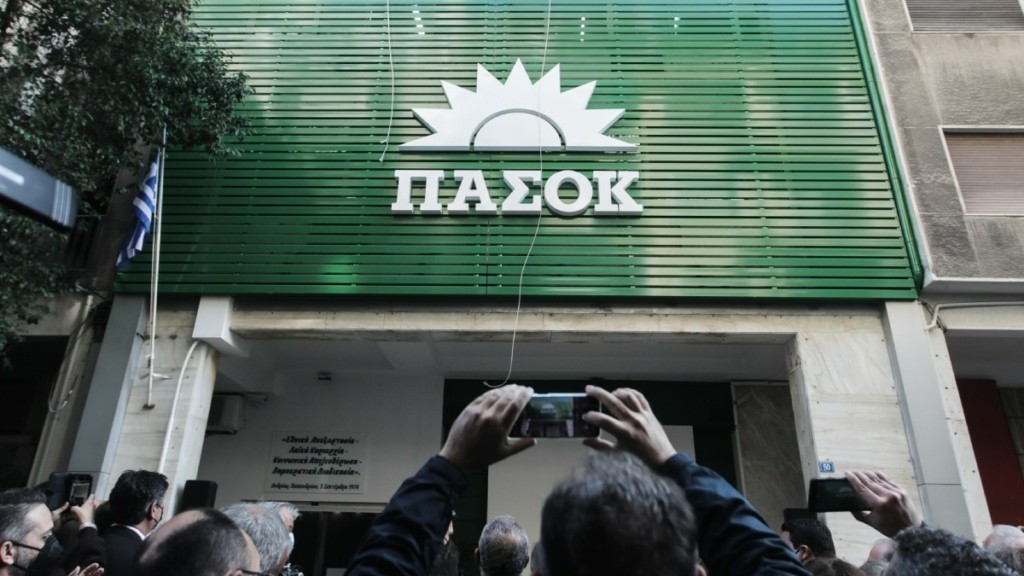 ΠΑΣΟΚ: Η κυβέρνηση θεατής στα ξεκαθαρίσματα λογαριασμών του οργανωμένου εγκλήματος
