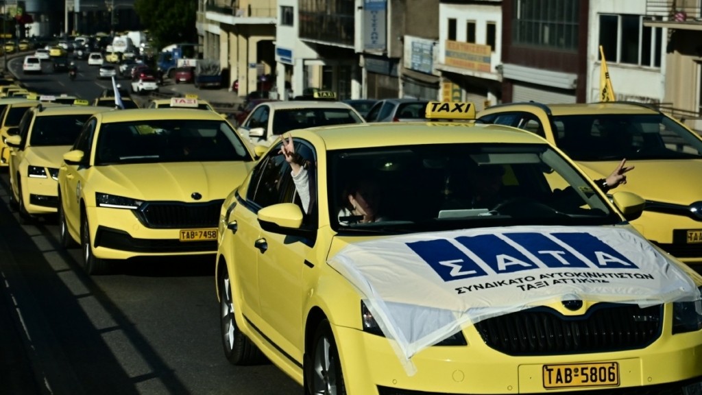 Απεργούν και σήμερα τα ταξί – Τα αιτήματα του ΣΑΤΑ