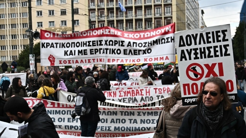 Απεργία σήμερα: Χιλιάδες κόσμου στις συγκεντρώσεις της Αθήνας – Ανοίγουν οι δρόμοι και οι σταθμοί του μετρό (Εικόνες)