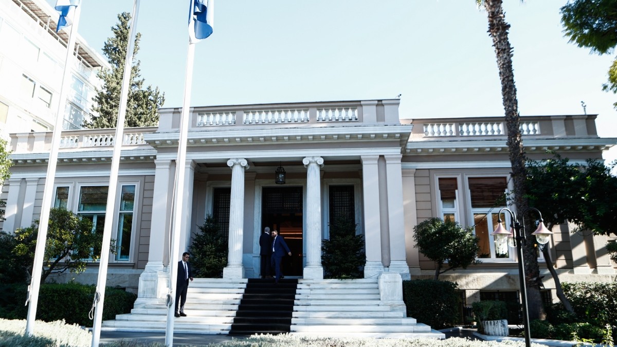 Μαξίμου