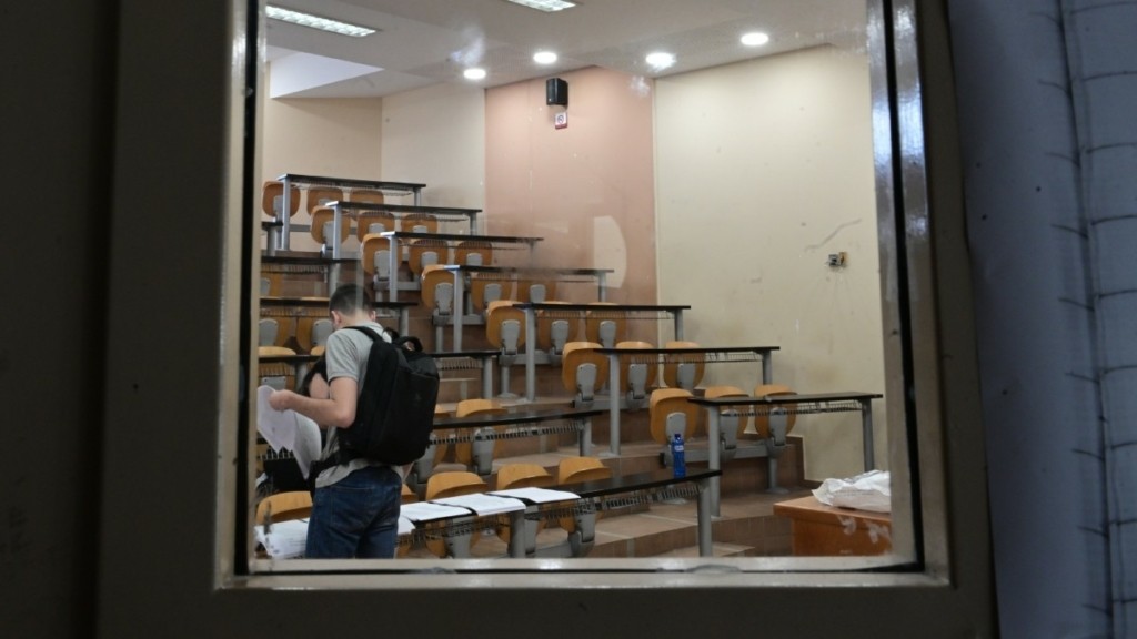 Χαλκιδική: Διάκριση ενεργών και μη ενεργών φοιτητών, χρηματοδότηση και προσωπικό – Τα συμπεράσματα της 108ης Συνόδου Πρυτάνεων
