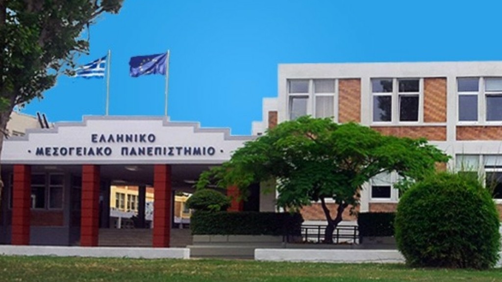 Ιδρύεται πολυτεχνική σχολή στο Ελληνικό Μεσογειακό Πανεπιστήμιο