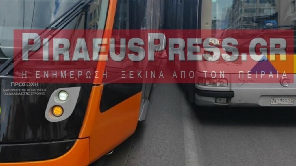 Πειραιάς: Τραμ συγκρούστηκε με λεωφορείο (pics)