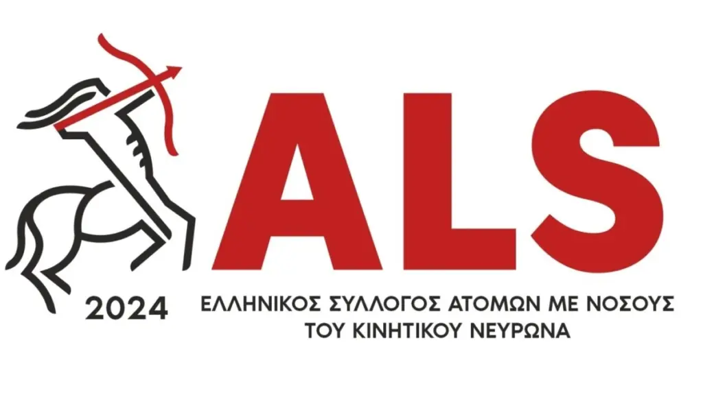 ALS: Έξι δεδομένα που όλοι πρέπει να γνωρίζουν για την ασθένεια του Eric Dane