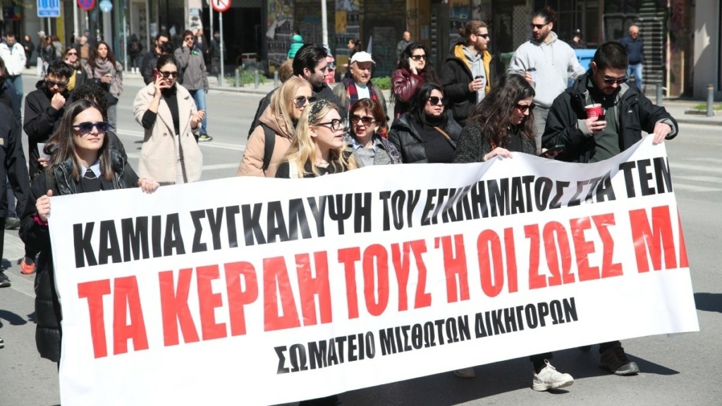 Πανελλαδική απεργία ΑΔΕΔΥ στις 28 Αυγούστου: Συμμετέχουν και οι νοσοκομειακοί γιατροί