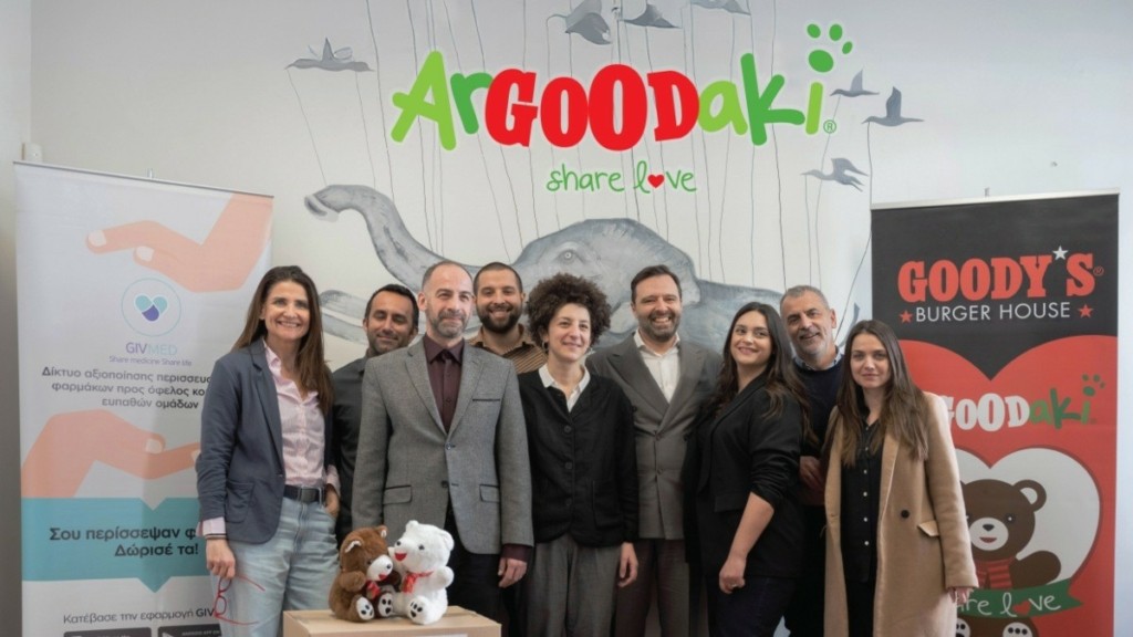 ArGOODaki: Η αγάπη «εφημέρευσε» με επιτυχία!