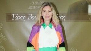 Άριελ Κωνσταντινίδη: Αντίστροφη μέτρηση για να μπει στο μαιευτήριο – «Είναι μια εμπειρία που επιθυμώ να τη βιώσω συνειδητά»