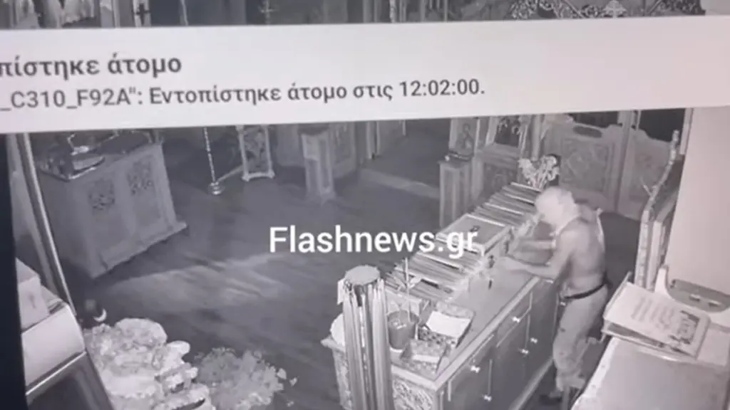 Χανιά: Διαρρήκτης εισέβαλε ημίγυμνος σε ναό και έκλεψε το παγκάρι (βίντεο)