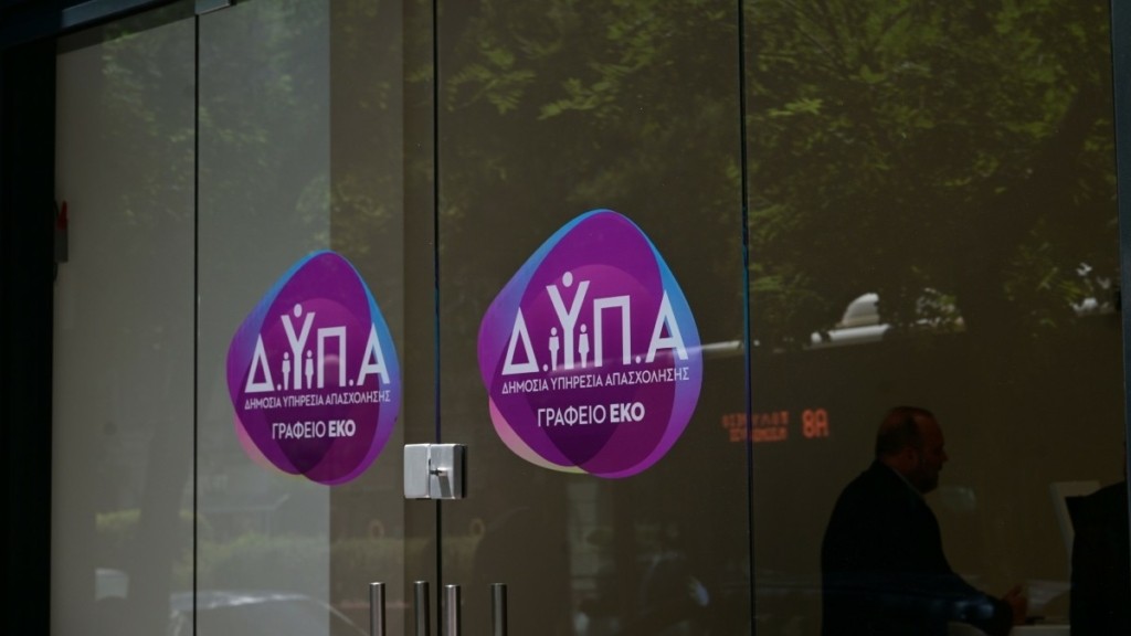 ΔΥΠΑ: Μειώθηκε κατά 6,8% η ανεργία το Μάιο του 2025
