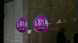 ΔΥΠΑ: Μειώθηκαν κατά 7,2% οι εγγεγραμμένοι άνεργοι τον Ιούνιο
