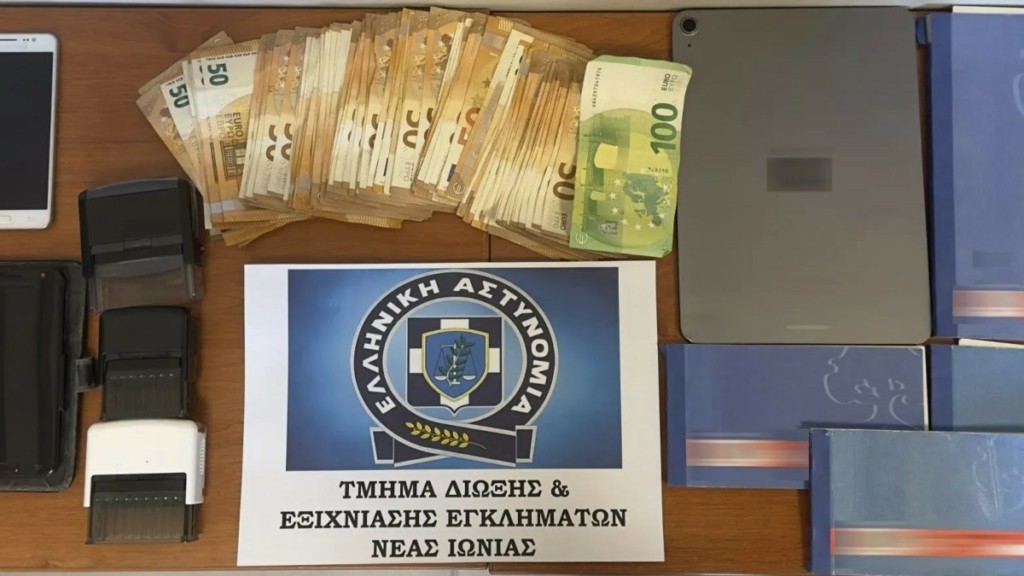 Νέα Ιωνία: Εξαρθρώθηκε σπείρα που διέπραττε απάτες μέσω αγγελιών πώλησης – 3 συλλήψεις