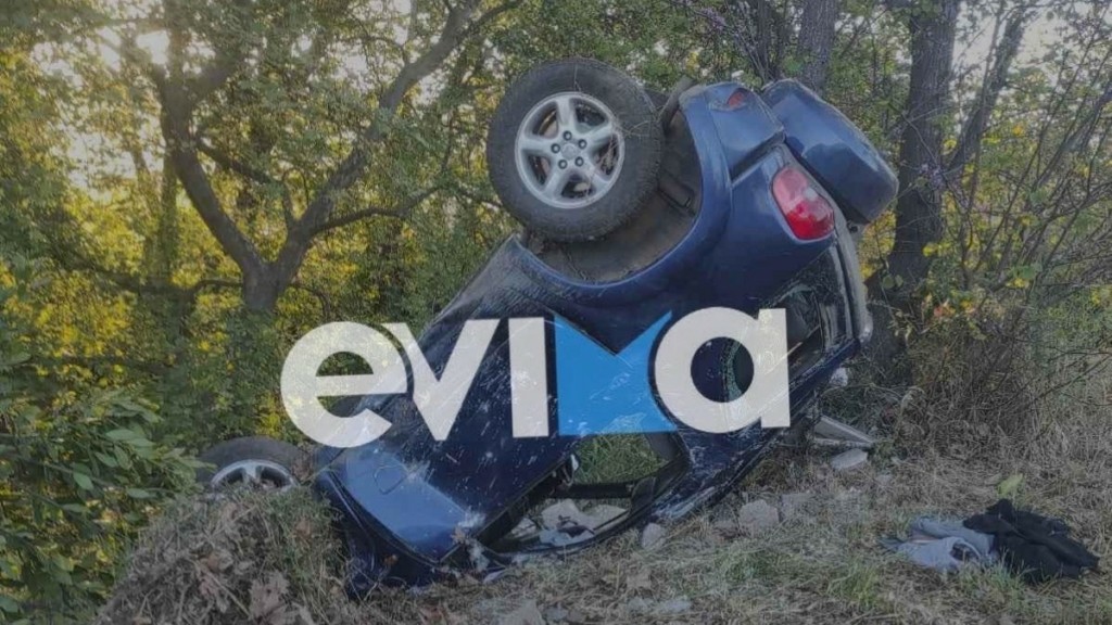 Εύβοια: Αυτοκίνητο έπεσε σε ποτάμι – Στο νοσοκομείο δύο άτομα