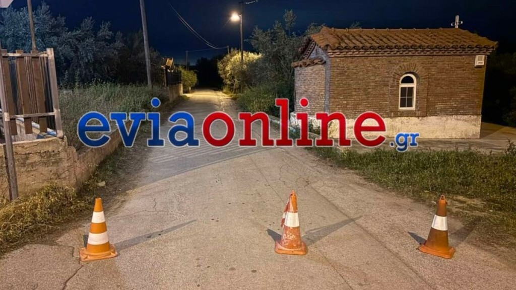 Εύβοια: 75χρονος έχασε το σπίτι του στον πλειστηριασμό, σκότωσε τον 50χρονο νέο ιδιοκτήτη και αυτοκτόνησε (Βίντεο)