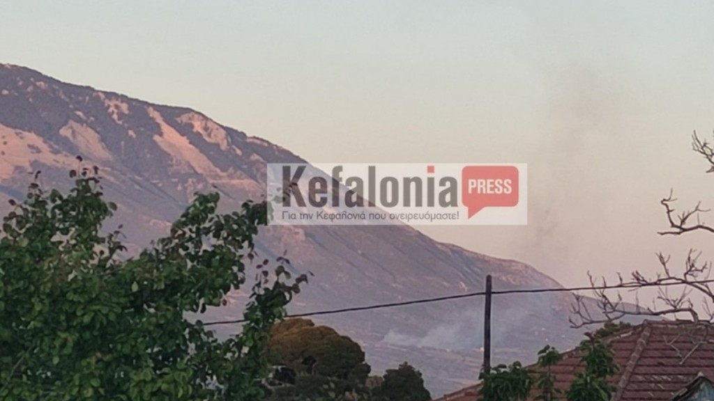 Φωτιά σε δασική έκταση στα Σίσσια Κεφαλονιάς (Φωτογραφίες)