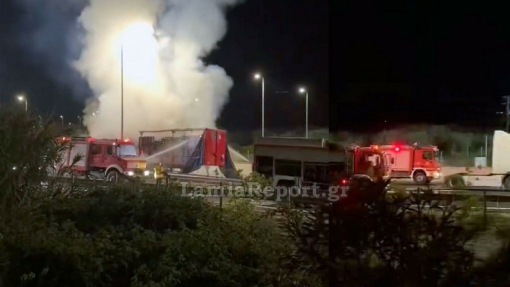 Λαμία: Φωτιά σε νταλίκα στην Εθνική Οδό (Βίντεο)