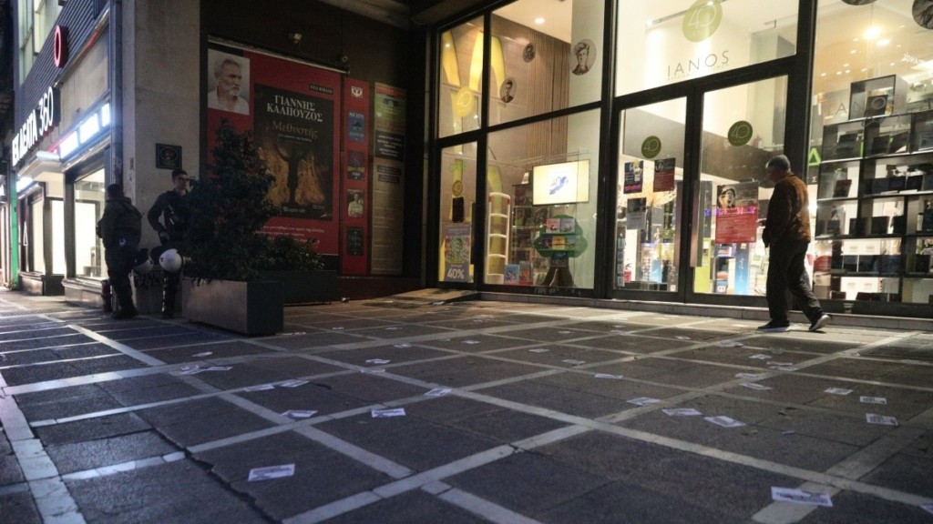 Ένταση στον Ιανό σε εκδήλωση για την «τυμβωρυχία των Τεμπών» (Βίντεο)